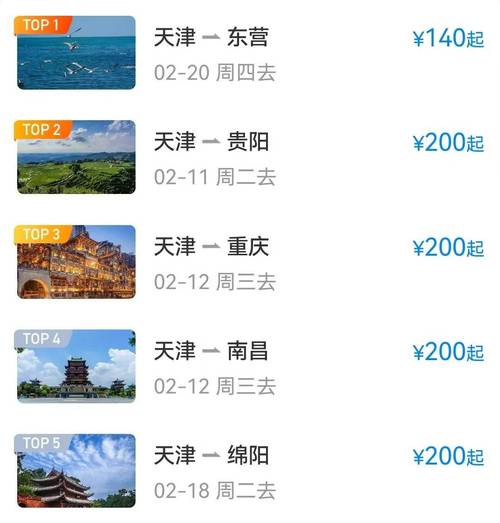 天津一建考試退費政策_天津會計從業資格考試_疫情一級建造師考試退費