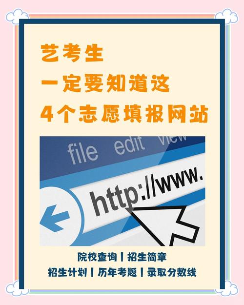 高考志愿填報網站_陽光高考網一分一段表_陽光高考網信息