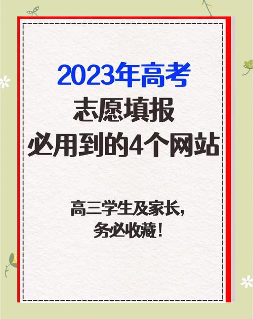 陽光高考網一分一段表_陽光高考網信息_高考志愿填報網站