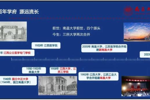 南昌大學招生與就業信息網_南昌大學體育學院招生項目_南昌大學雙一流建設高校