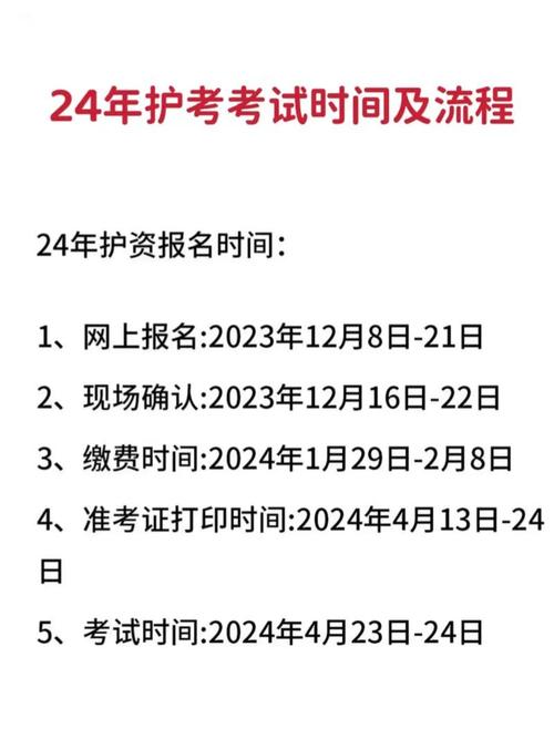 護(hù)師報(bào)名時(shí)間2021年報(bào)名入口_ 2021年主管護(hù)師考試報(bào)名入口 _