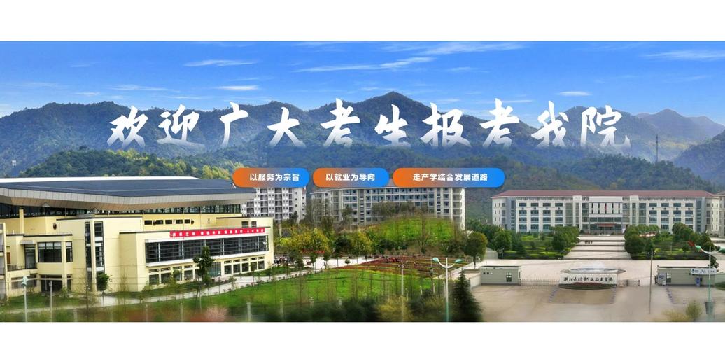 杭州長征職業技術學校_浙江長征技術學校_初中畢業生就業培訓
