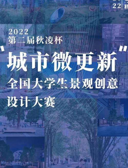 河北建材職業技術學院教務處_職業教育微景觀設計_河北省微景觀設計技能大賽