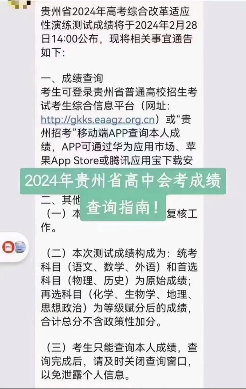 高考錄取查詢登錄入口_貴州招生考試院高考成績查詢_2017貴州高考成績查詢網站