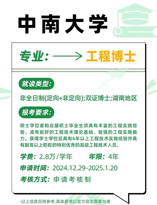 中南大學全球招聘人才_中南大學新生自助服務網站_中南大學人才引進政策