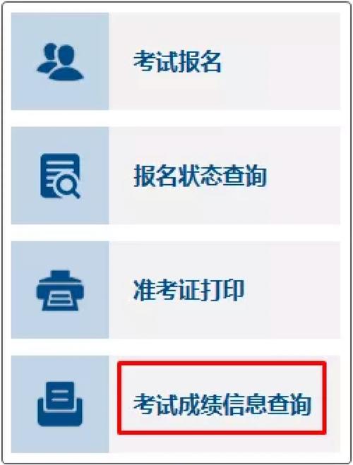 2022年江蘇初級會計(jì)審核結(jié)果查詢_江蘇初級會計(jì)證書領(lǐng)取時(shí)間_江蘇省會計(jì)從業(yè)資格考試報(bào)名系統(tǒng)