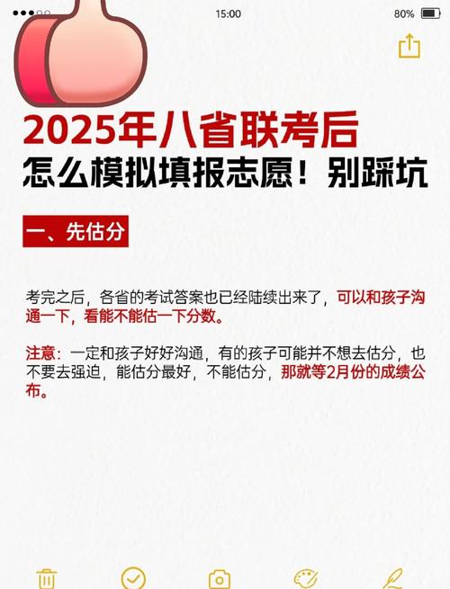 高考成績查詢時間表_吉林省高考成績發布時間2020_高考志愿填報時間表