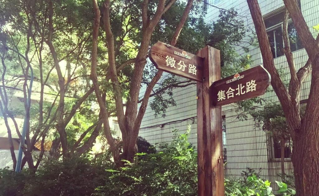 沈陽(yáng)市120中學(xué)地址_遼寧省示范性高中_沈陽(yáng)市第一二〇中學(xué)