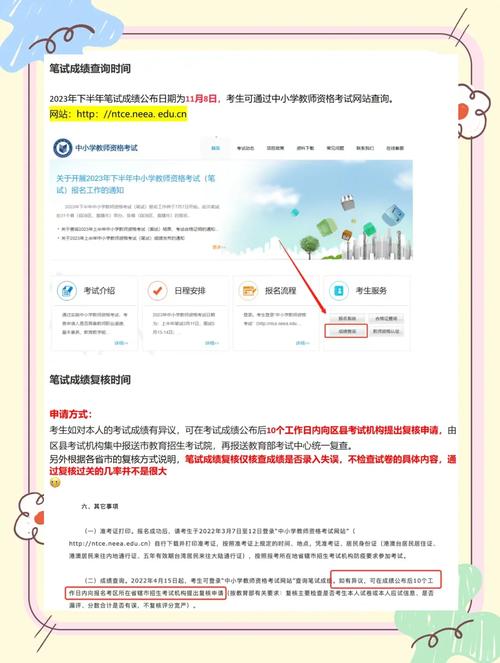 教資準考證幾點可以打印2022_貴州25上半年教資筆試準考證打印時間_貴州25上半年教資筆試準考證打印入口