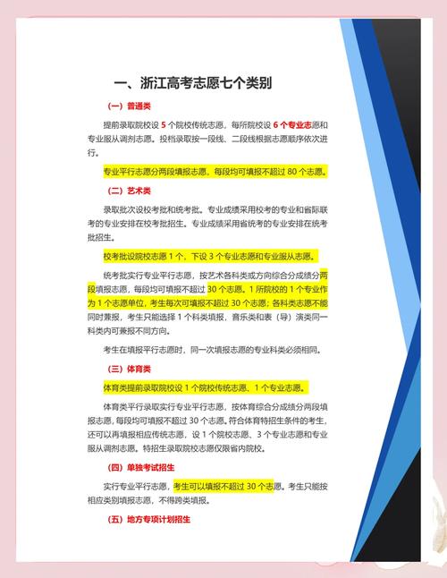 北京化工大學大類招生_北京化工招生簡章2020_北京化工大學本科招生網