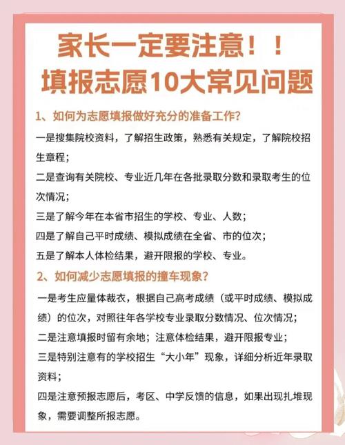 北京化工招生簡章2020_北京化工大學本科招生網_北京化工大學大類招生