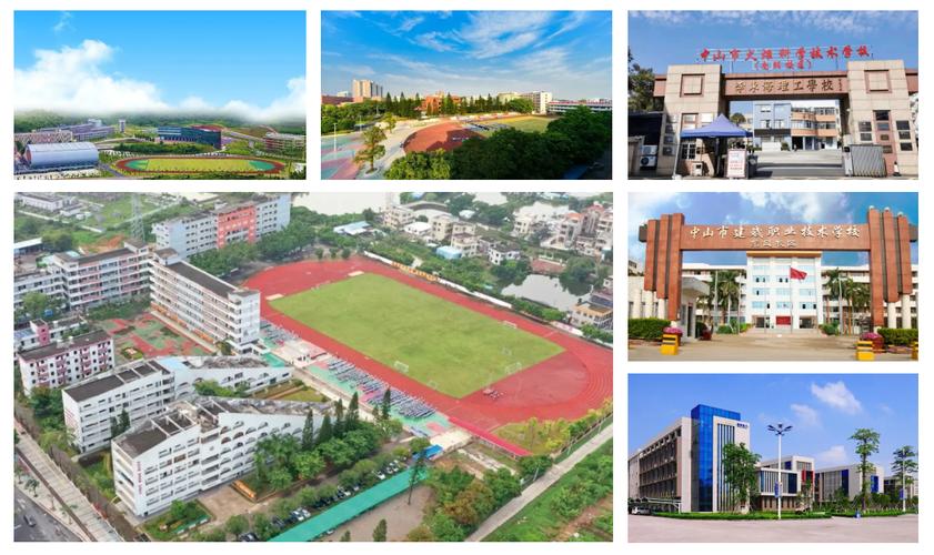中山市職業高中介紹_中山市職業高中排名_中國中專職業學校排名