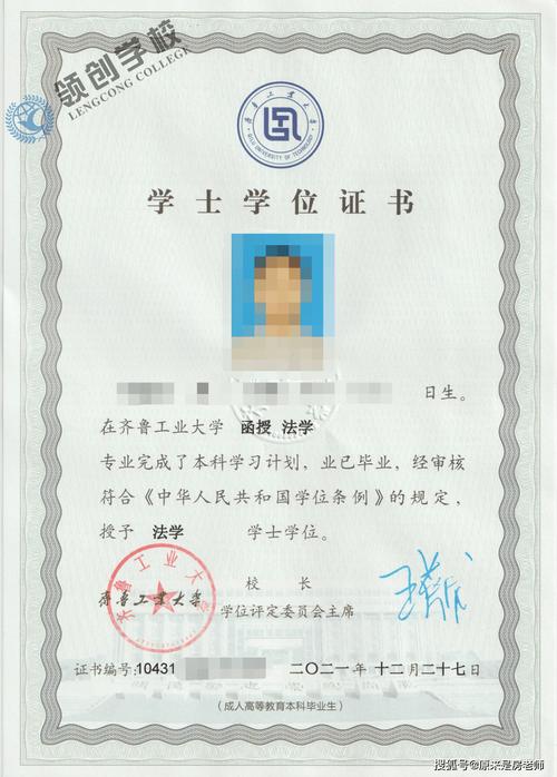 河南商業(yè)高等?？茖W(xué)校_畢業(yè)證編號規(guī)則_河南商業(yè)高等專科學(xué)校 學(xué)位證編號規(guī)則