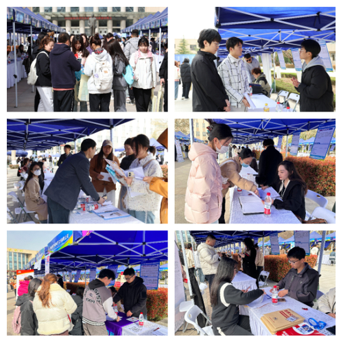 西安培華學院2025屆畢業生春季招聘會_校園人才資源優勢_西安財經大學行知學院