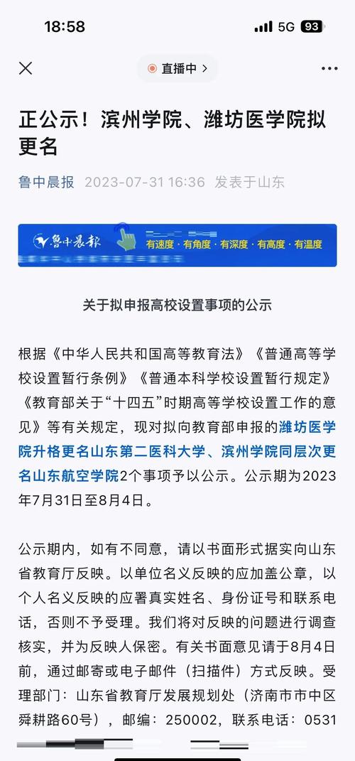 濰坊醫(yī)學(xué)院專科分數(shù)線_濰坊醫(yī)學(xué)院錄取數(shù)據(jù)_山東醫(yī)學(xué)院口腔醫(yī)學(xué)專業(yè)