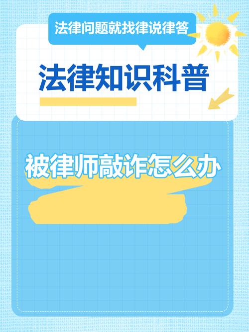 法律服務(wù)質(zhì)量評(píng)估_選擇專業(yè)律師指南_企業(yè)法律顧問(wèn)成績(jī)查詢