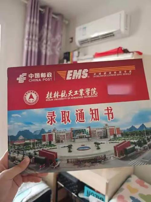 桂林航天工業學院錄取通知書校長簽名_高校錄取通知書字體爭議_桂林航天工業高等專科學校