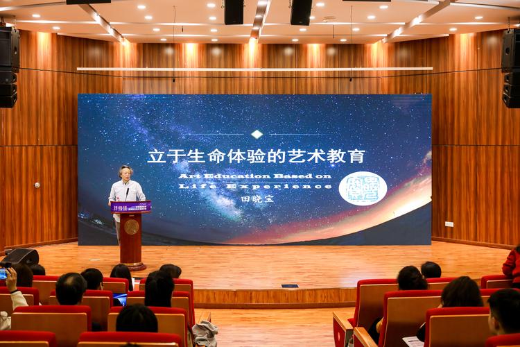  福建高校美育教學改革 __福建師范大學教務管理系統