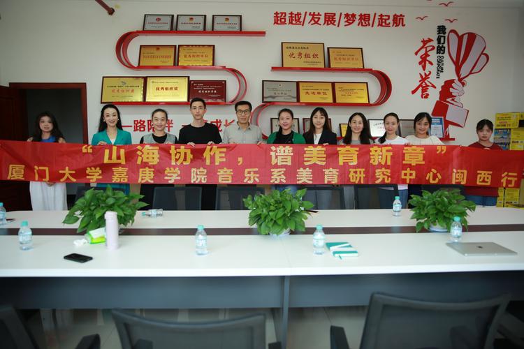  福建高校美育教學改革 _福建師范大學教務管理系統_