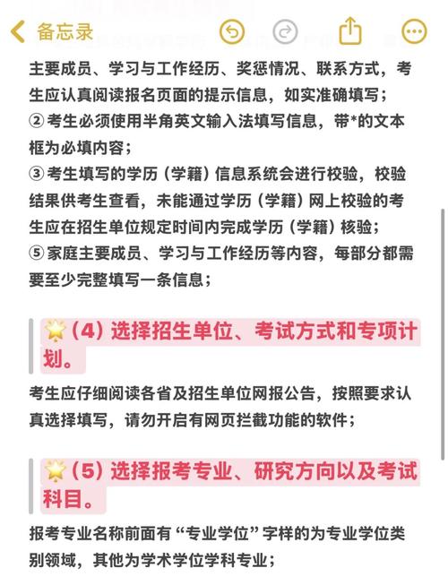 西南大學(xué)研究生招生辦_西南大學(xué)研究生招生管理系統(tǒng)_西南大學(xué)研究生招生信息網(wǎng)