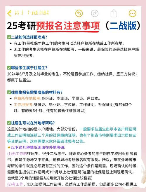 西南大學(xué)研究生招生信息網(wǎng)_西南大學(xué)研究生招生管理系統(tǒng)_西南大學(xué)研究生招生辦