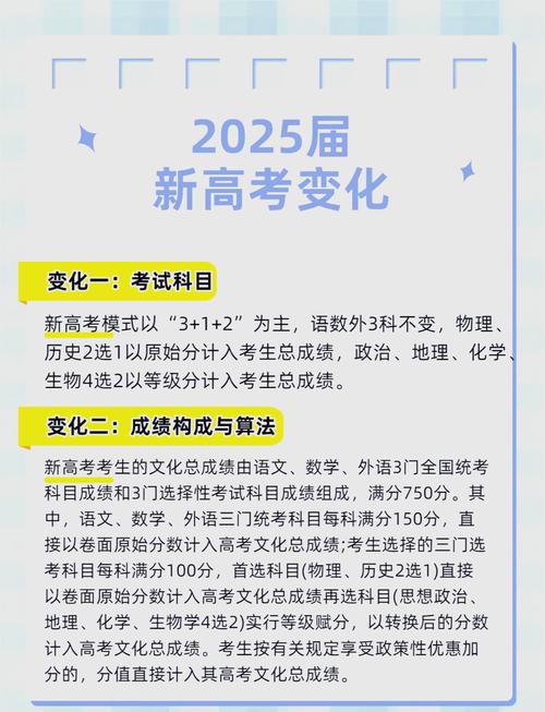 四川新高考錄取變化_重慶大學錄取分數線2021_新高考院校專業組志愿填報