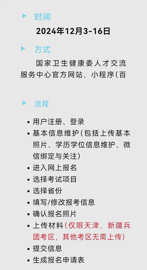 江西省護士執業資格考試網上報名方式_江西省2025年護士執業資格考試報名時間_中國衛生人才網成績查詢2016