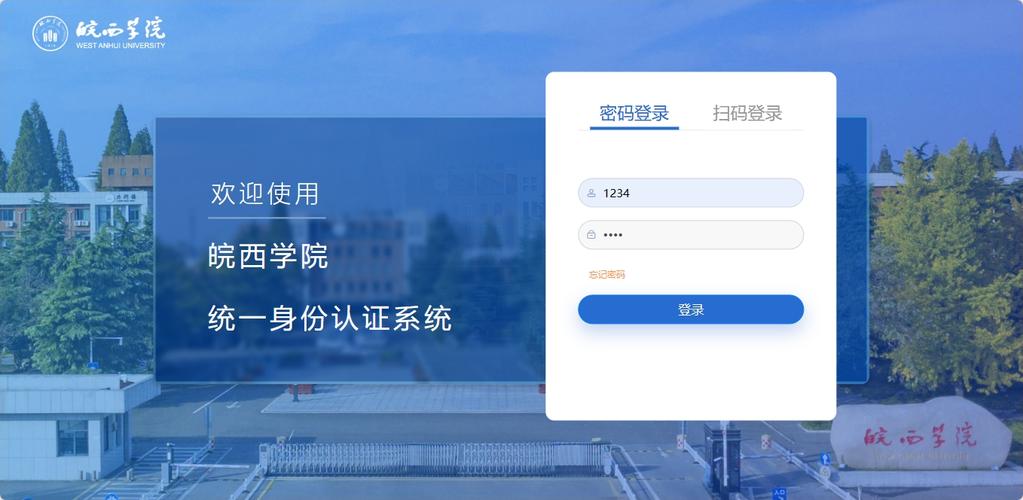 河南大學民生學院教務網絡管理系統入口_河南大學民生學院教務處_河南大學民生學院教務系統登錄方法