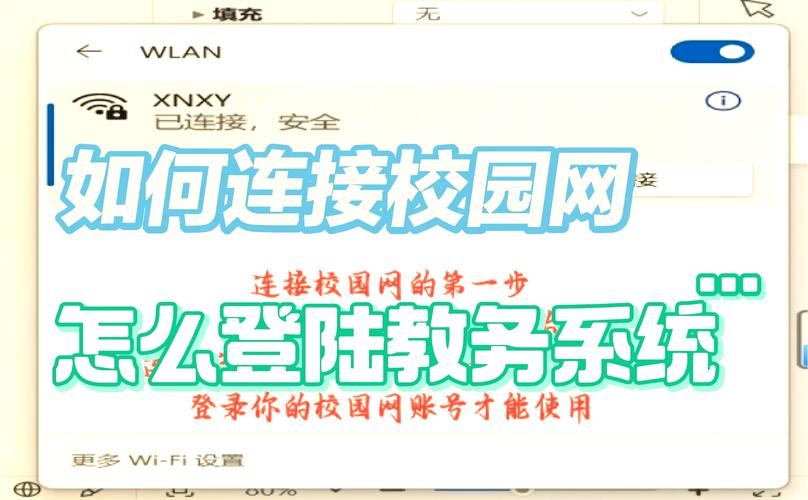 河南大學民生學院教務系統登錄方法_河南大學民生學院教務處_河南大學民生學院教務網絡管理系統入口
