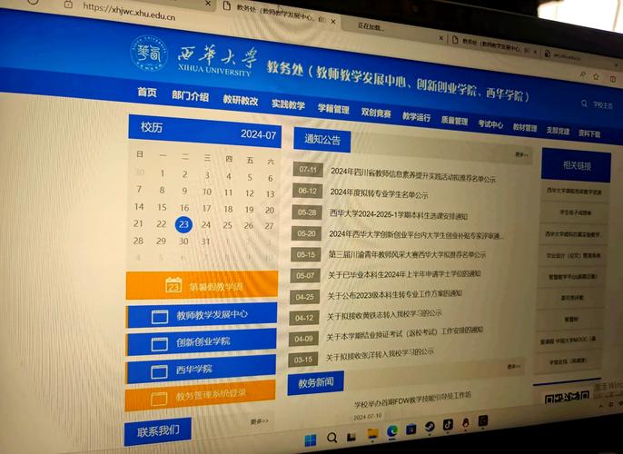 河南大學民生學院教務網絡管理系統入口_河南大學民生學院教務處_河南大學民生學院教務系統登錄方法