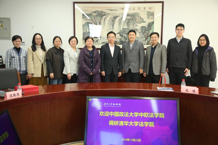 上海健康醫(yī)學院護理與健康管理學院座談交流會_天津中醫(yī)藥大學教務管理系統(tǒng)_上海中醫(yī)藥大學科技人文研究院發(fā)展情況