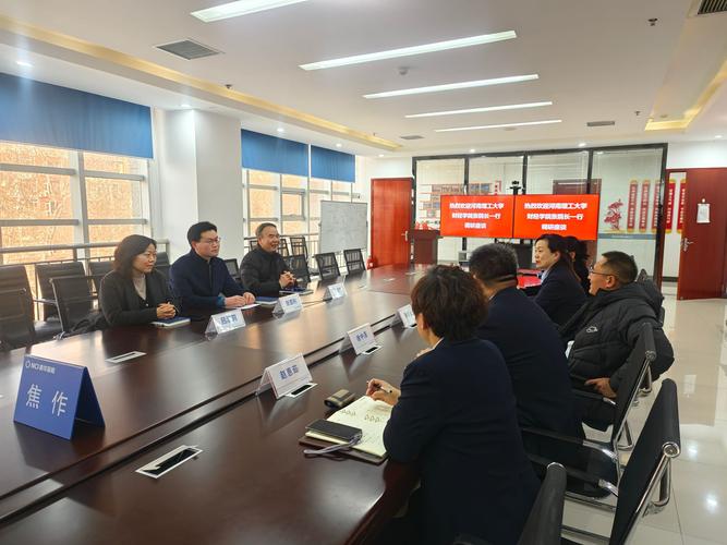 天津中醫(yī)藥大學教務管理系統(tǒng)_上海健康醫(yī)學院護理與健康管理學院座談交流會_上海中醫(yī)藥大學科技人文研究院發(fā)展情況