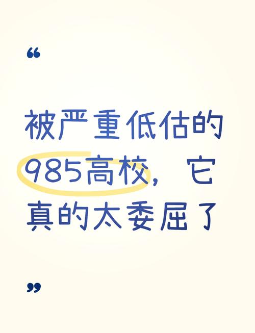  長安大學985211誤認為三本 _西北農林科技大學分數線_