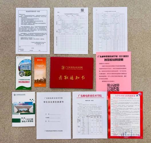 錄取通知書查詢方法_廣東華商職業學院春季高考錄取通知書_高考錄取結果什么時候出來2020