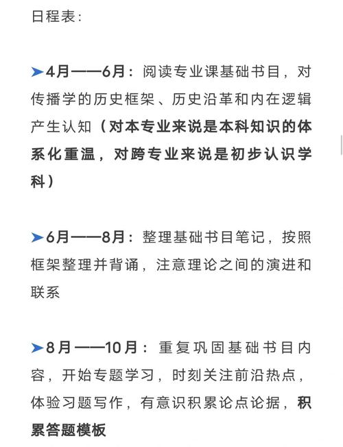 華南理工大學新聞與傳播學院考研經驗_華南理工大學2011年錄取分數線_華南理工大學新傳專碩備考指南