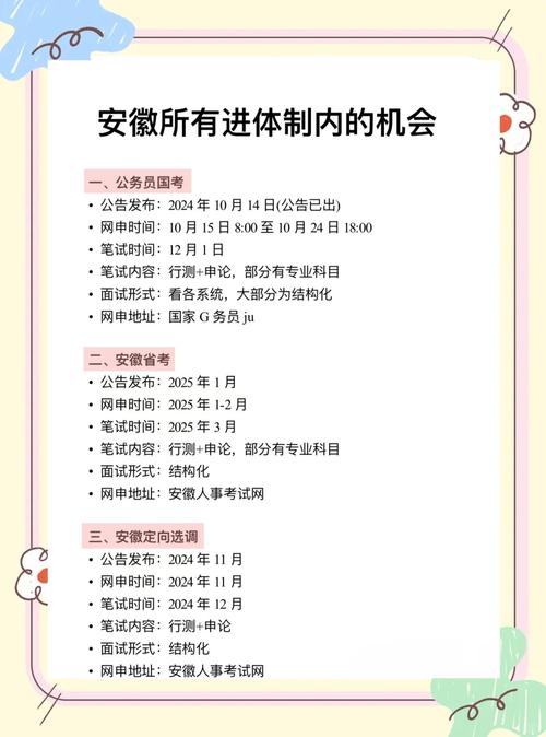 安徽省資格考試延考_監(jiān)理工程師考試時(shí)間安排表2021_2021年度監(jiān)理工程師考試六安暫停