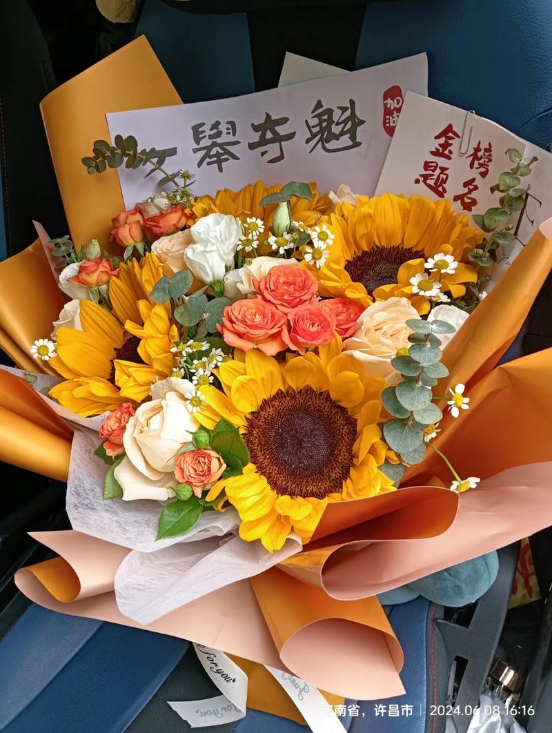 高考家長送棒棒糖花束_福建高考成績公布時間_上海高考成績什么時間公布2022
