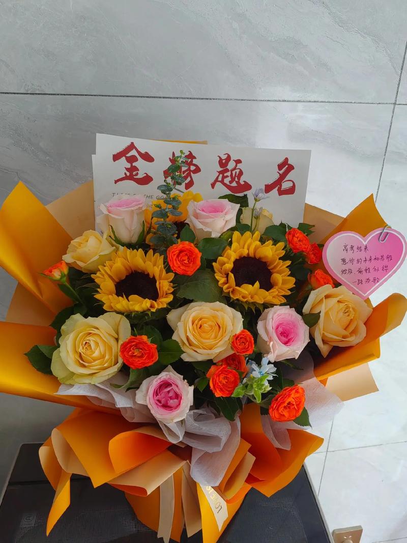 高考家長送棒棒糖花束_上海高考成績什么時間公布2022_福建高考成績公布時間