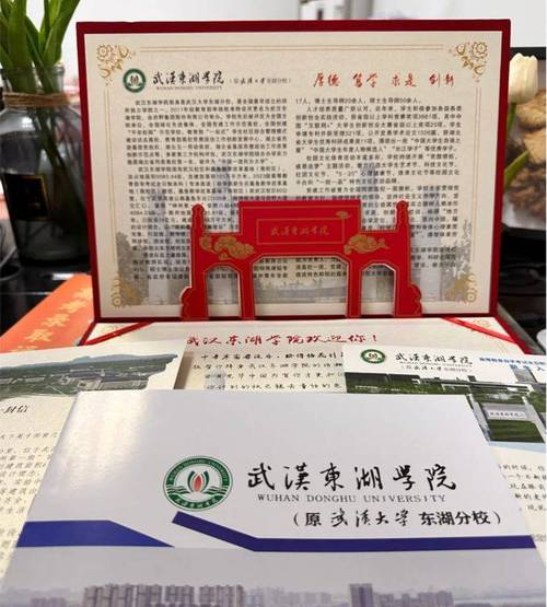 江漢大學文理學院教務管理系統(tǒng)_江漢大學人文學院專業(yè)實踐成果展示_涅槃文學獎頒獎