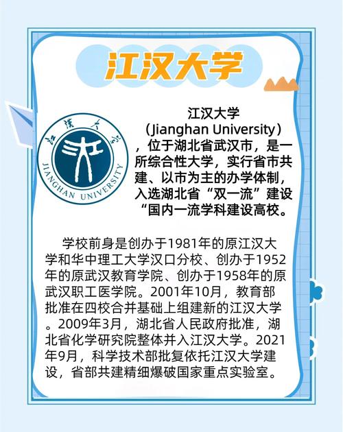 江漢大學文理學院教務管理系統(tǒng)_江漢大學人文學院專業(yè)實踐成果展示_涅槃文學獎頒獎