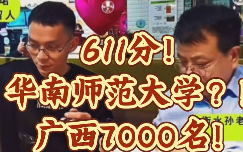 中國政法大學2013年錄取分數線_中國的政法大學錄取分_各個政法大學的錄取分數線