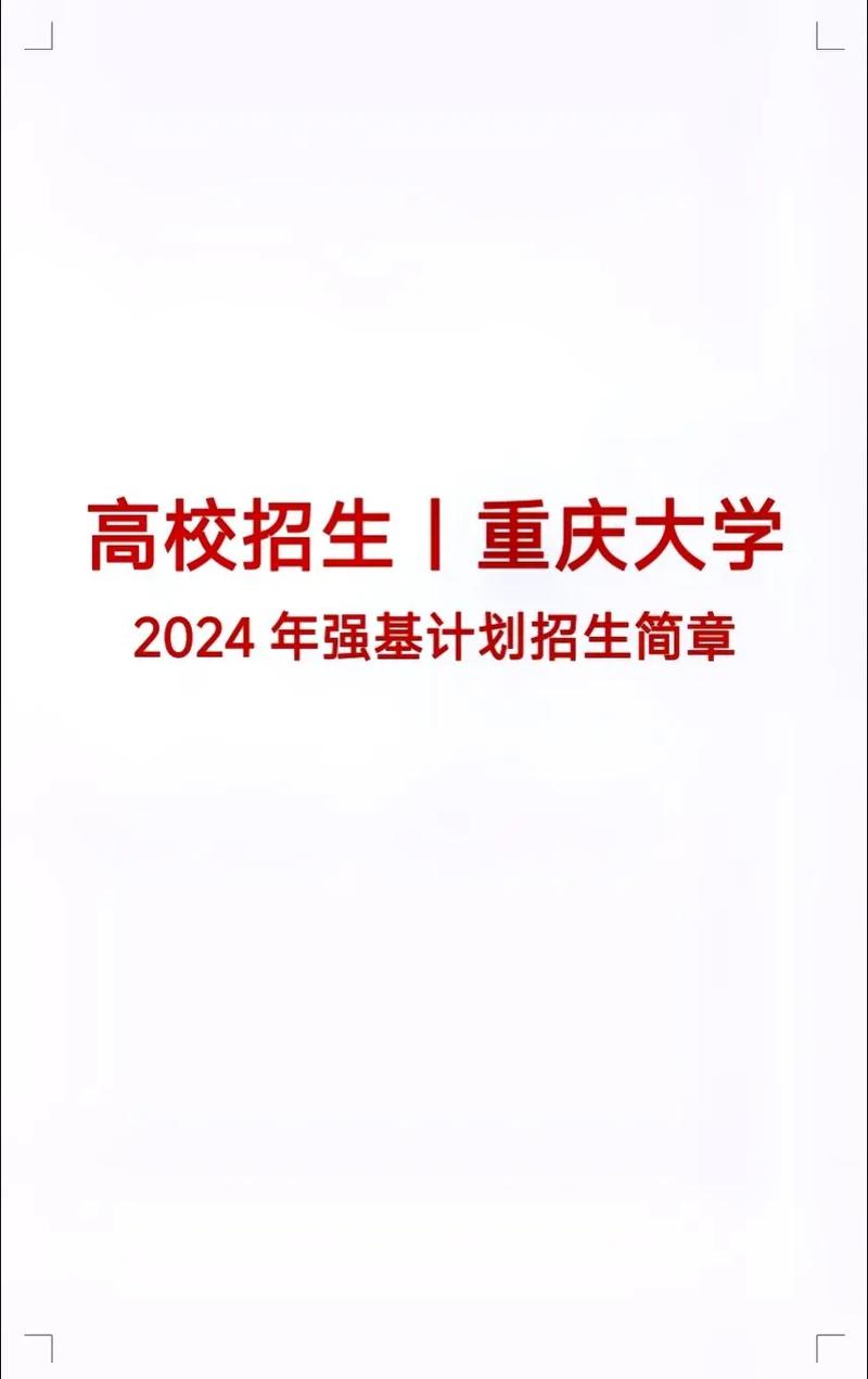 重慶的大學收分線2020_重慶大學錄取分數線2020是多少_重慶每所大學錄取分數線