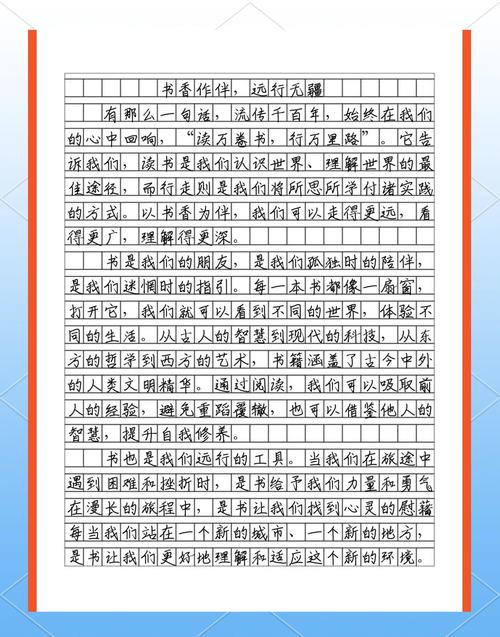 成人高考作文標題擬寫技巧_成人高考作文2019作文會是什么呢_2019成考作文得分技巧
