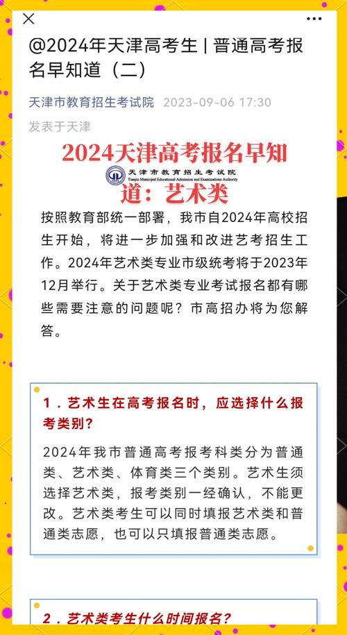 吉林省高考成績公布時間_長春消夏藝術節活動_吉林省高考成績什么時間公布2022