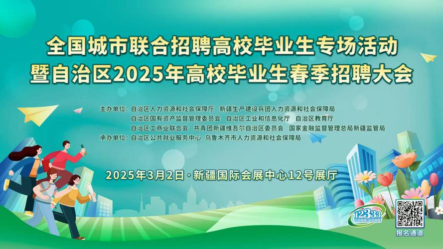 高校就業(yè)新理念更新 _大學(xué)行健文理學(xué)院就業(yè)網(wǎng)_高校畢業(yè)生就業(yè)“三訪拓崗”