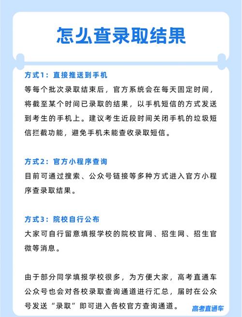 2024廣東高考模擬志愿填報(bào)官網(wǎng)登錄入口_高考志愿模擬填報(bào)系統(tǒng)官網(wǎng)_2024廣東高考模擬志愿填報(bào)時(shí)間