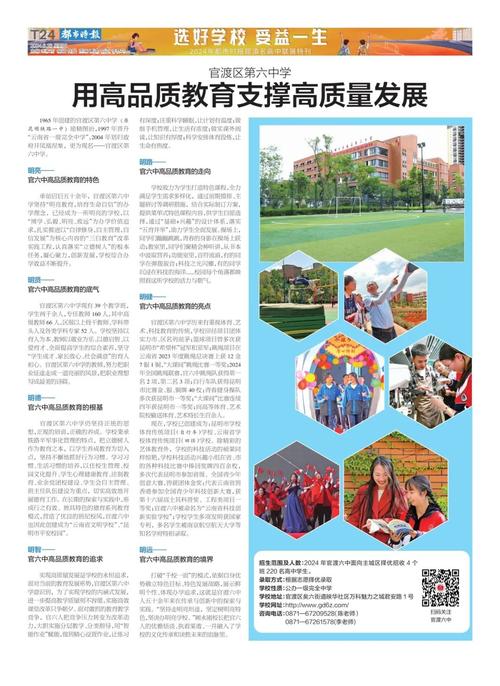 云南高中錄取分數(shù)線_昆明高中招生信息_各大學錄取分數(shù)線2013