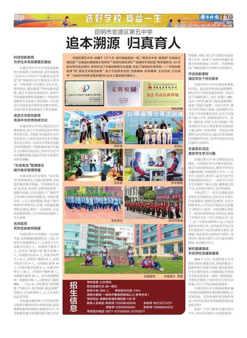 云南高中錄取分數(shù)線_昆明高中招生信息_各大學錄取分數(shù)線2013