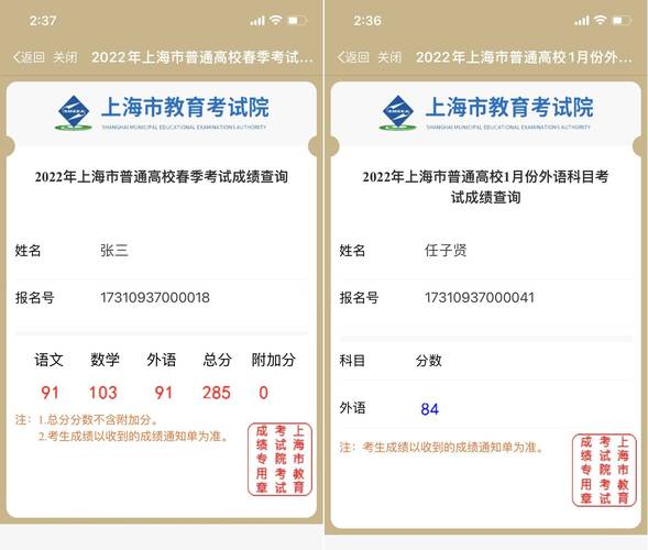 廣東石油化工學院英語四六級成績查詢入口_廣東石油化工學院成績查詢_2020年12月英語四六級成績查詢時間