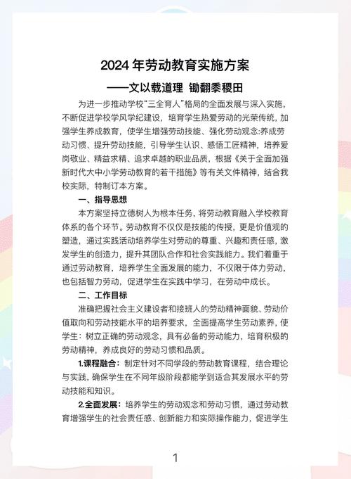 湖南農(nóng)業(yè)大學(xué)綜合服務(wù)系統(tǒng)_湖南農(nóng)業(yè)大學(xué)勞動教育實踐基地_勞動教育融入專業(yè)教育